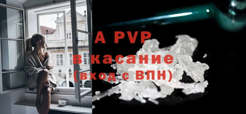 darknet формула  Лысково  APVP СК КРИС  OMG зеркало 