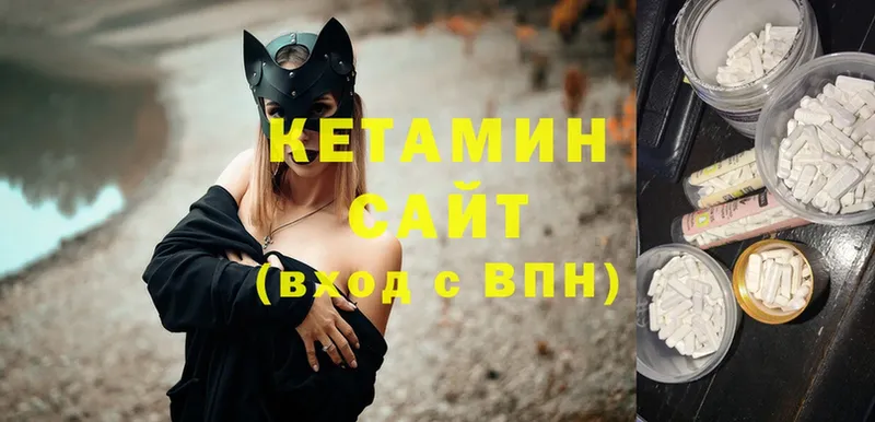 Кетамин ketamine  Лысково 