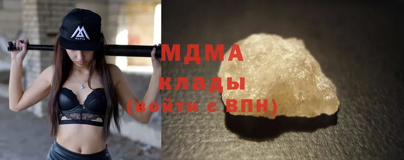 MDMA Molly  Лысково 